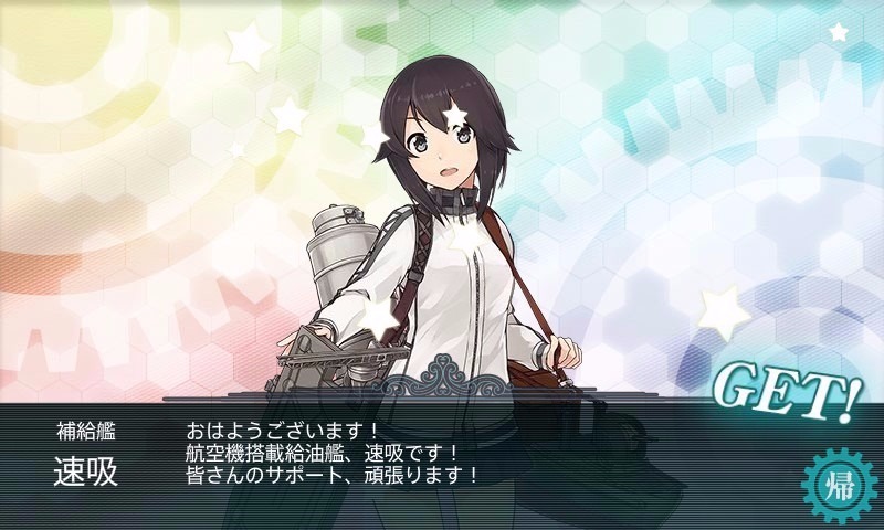 kancolle_20150821_051814
