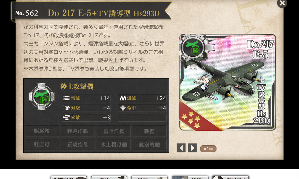 kancolle_20251024-203927217