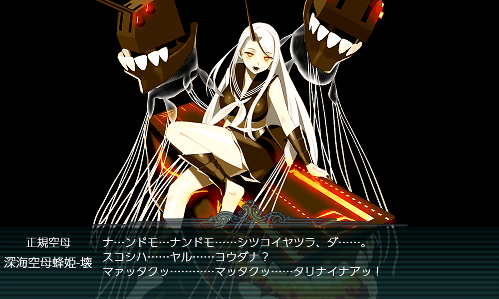 kancolle_20251213-142412942
