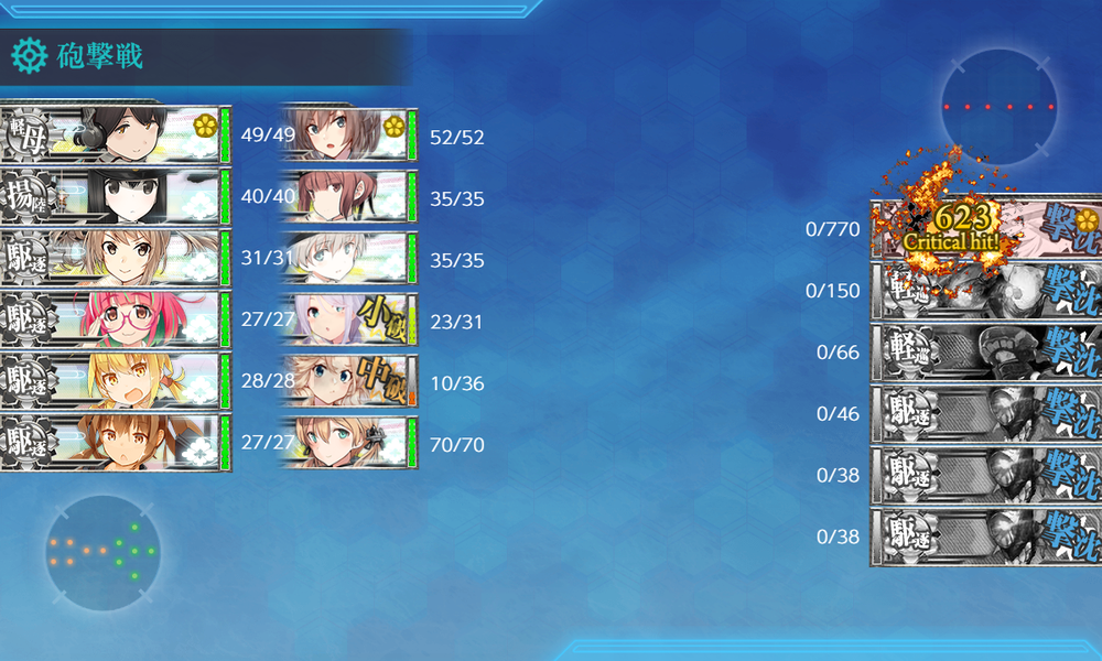 kancolle_20240805-195044657