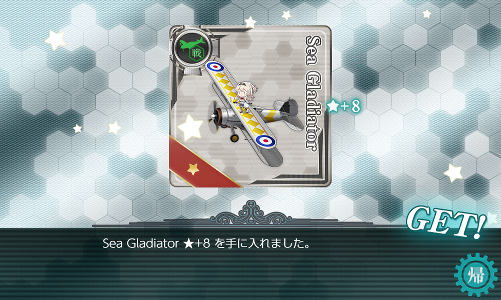 kancolle_20251116-234536859