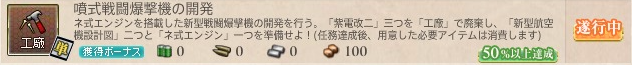 kancolle_20161223_171929