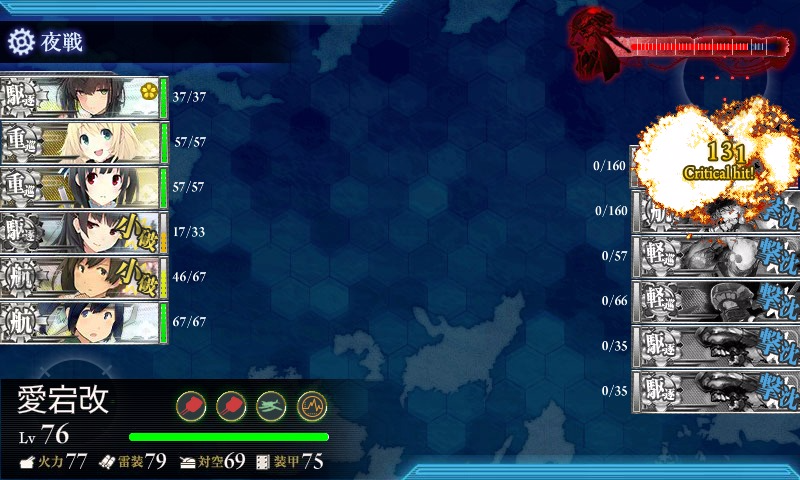 kancolle_20161120_221442