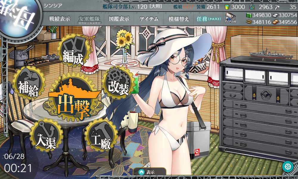 kancolle_20240628-002133115