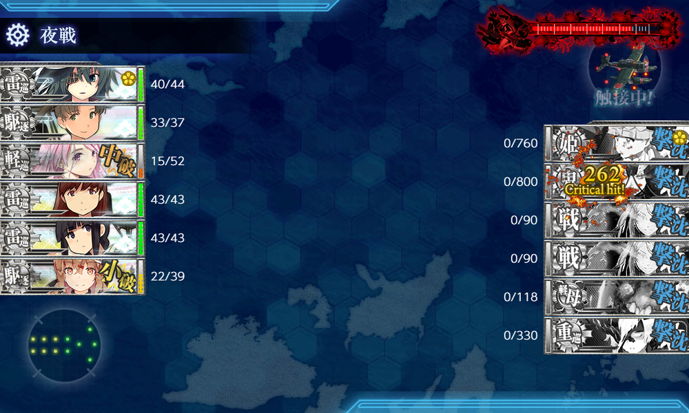 kancolle_20250318-142019160