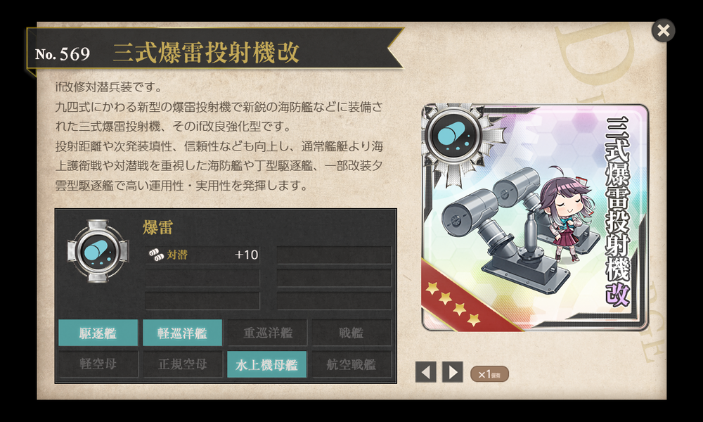 kancolle_20260130-172842216