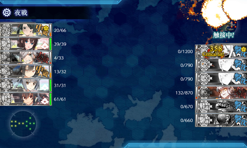 kancolle_20251213-142830719