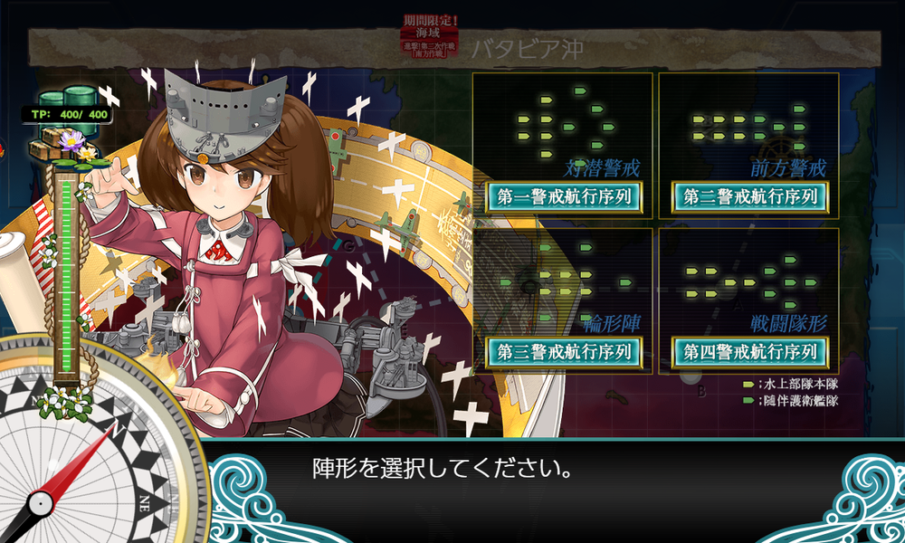 kancolle_20191210-224121327