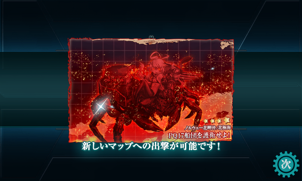 kancolle_20201205-195725459