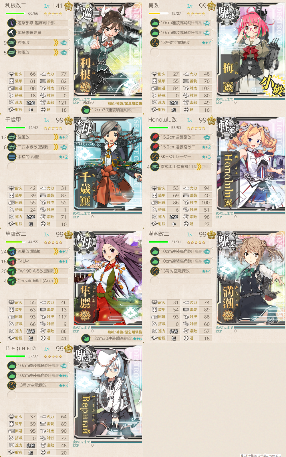 艦これ E 6 カサブランカ沖 カサブランカ沖海戦 甲作戦 ギミック2 第二ボス出現 コントラ デクストラ アベニュー