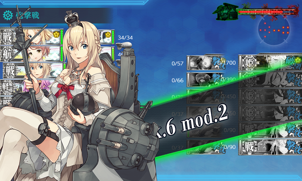 kancolle_20240804-151006552