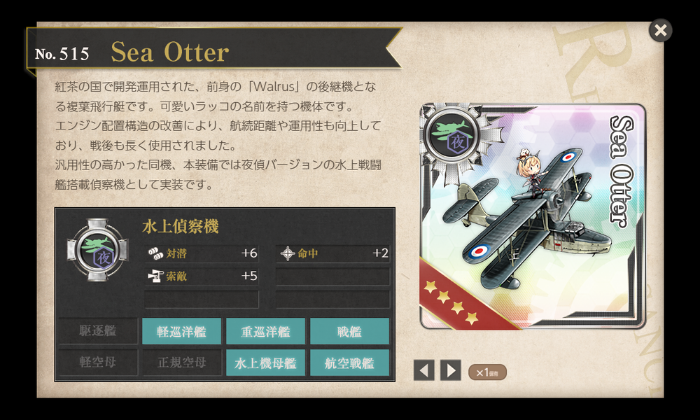 kancolle_20230912-113328430