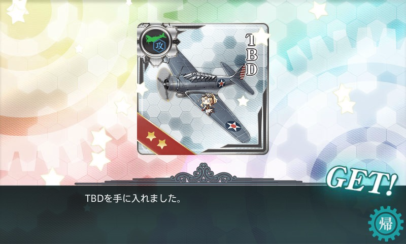 kancolle_20161121_031117