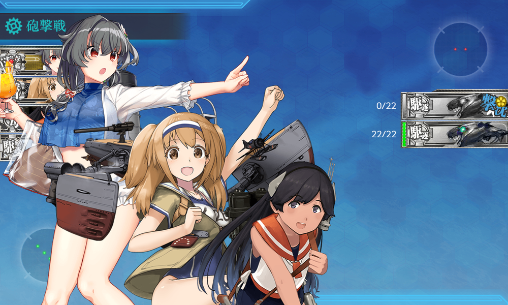 kancolle_20210804-205447243