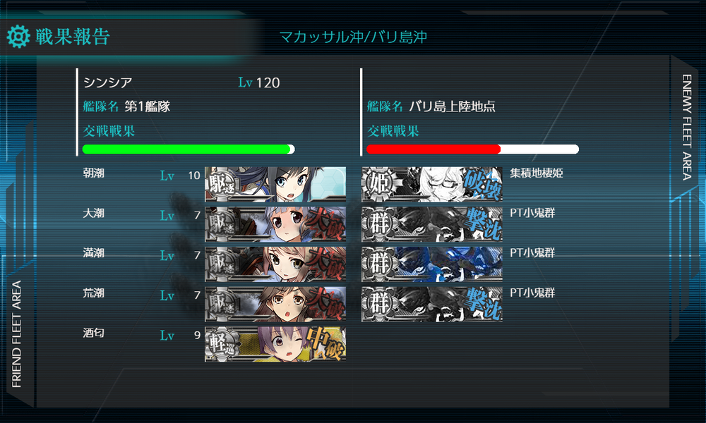 kancolle_20191201-013134385