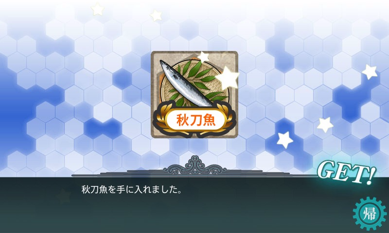 kancolle_20151009_184642