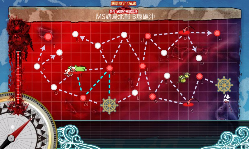 kancolle_20161127_185308