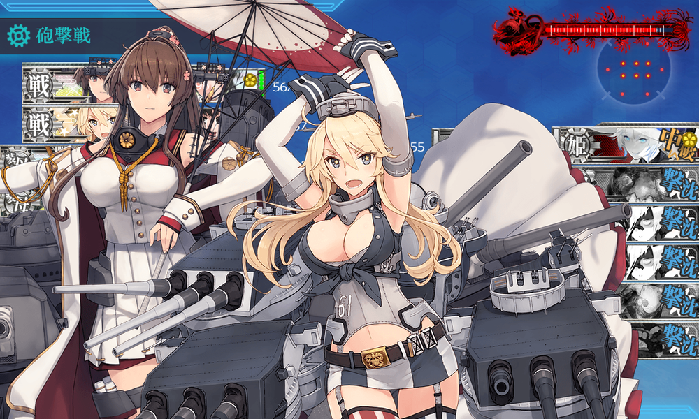 kancolle_20240913-181258978