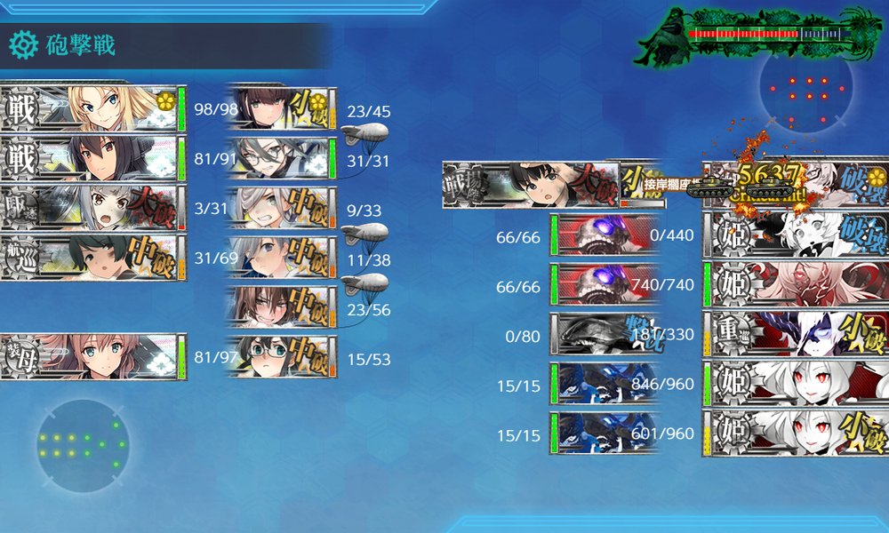 kancolle_20250410-122013682