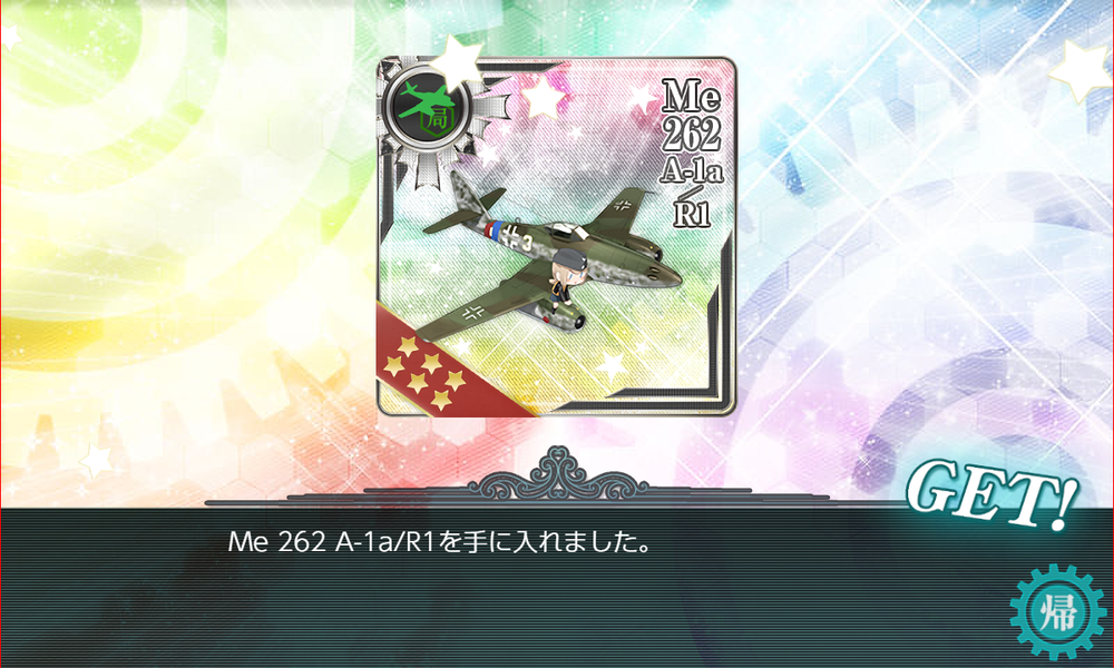 kancolle_20230912-112157332