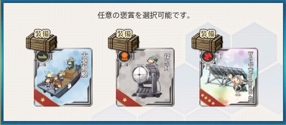 kancolle_20161022_012507