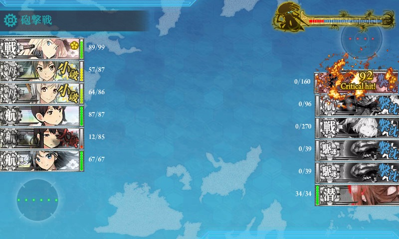 kancolle_20160803_221021