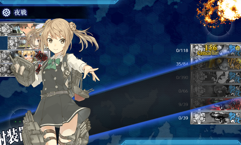 kancolle_20260711-225547153
