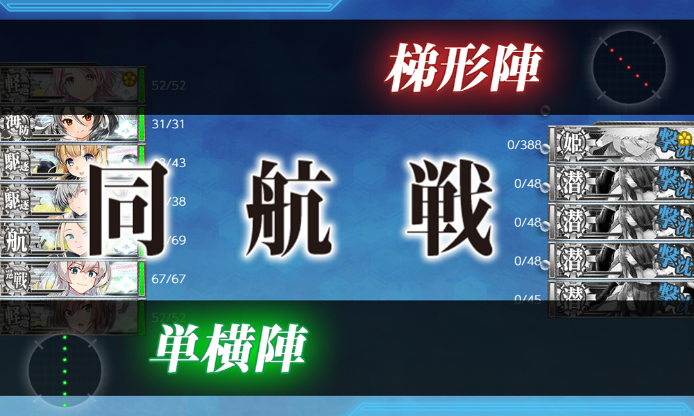 kancolle_20260812-205412974