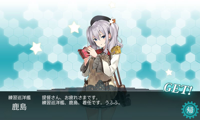 艦これ 冬イベント E 1丙 ゲージ破壊前 I掘り編成 伊401 伊26 U 511狙い コントラ デクストラ アベニュー 艦これ 冬イベント E 1丙 ゲージ破壊前 I掘り編成 伊401 伊26 U 511狙い コントラ デクストラ アベニュー