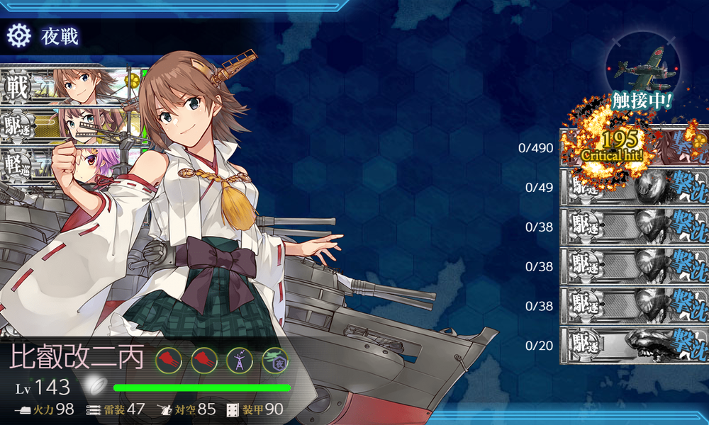 kancolle_20251209-225719694