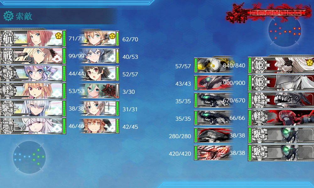 kancolle_20251116-203240772