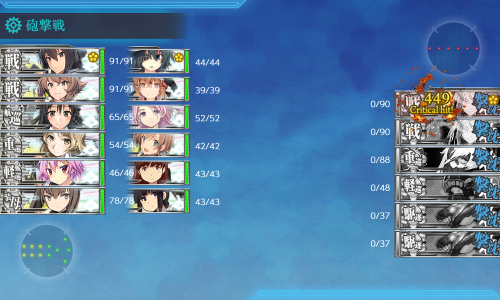 kancolle_20250316-182916752