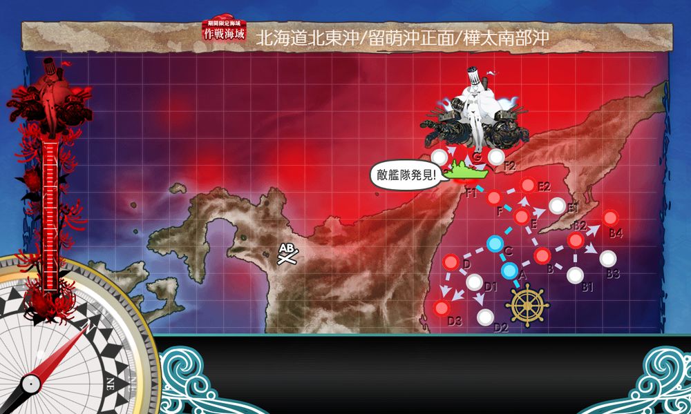 kancolle_20250315-163334078