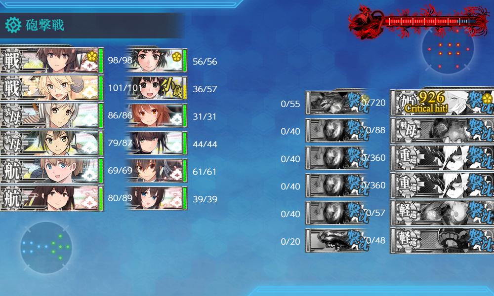 kancolle_20240913-181302945