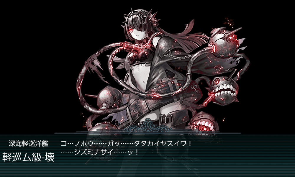 kancolle_20251115-145726058