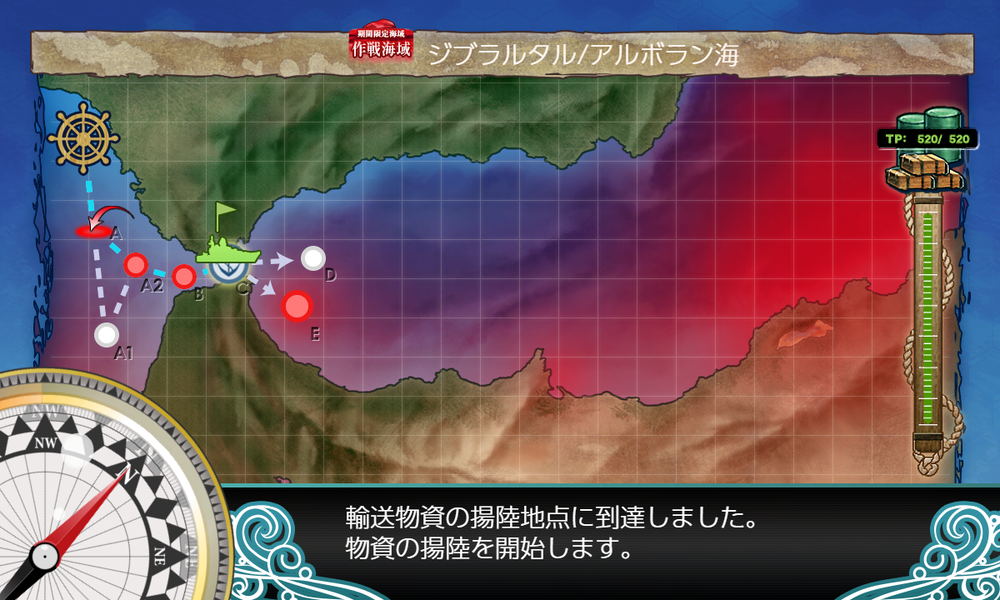 kancolle_20240804-110404027