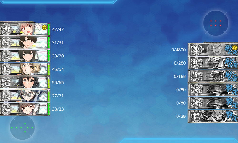 kancolle_20260802-005255209