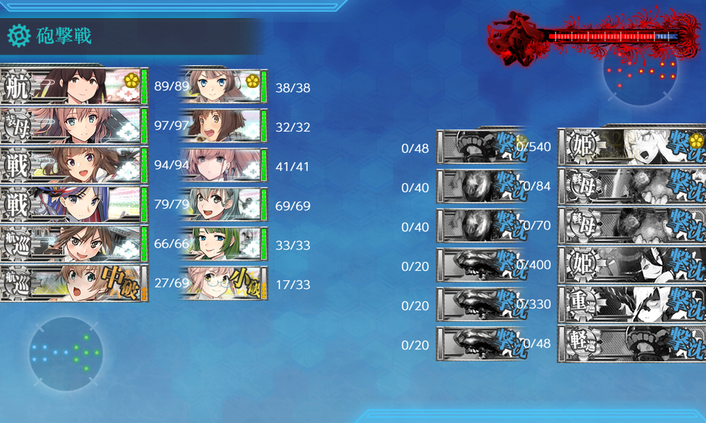 kancolle_20200811-211458443