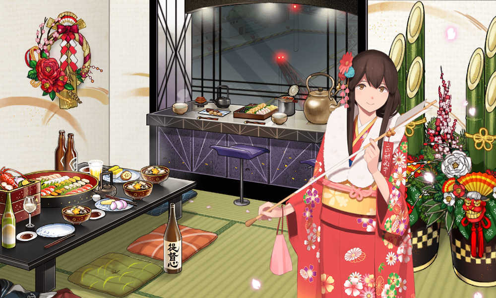 kancolle_20200101-001723132