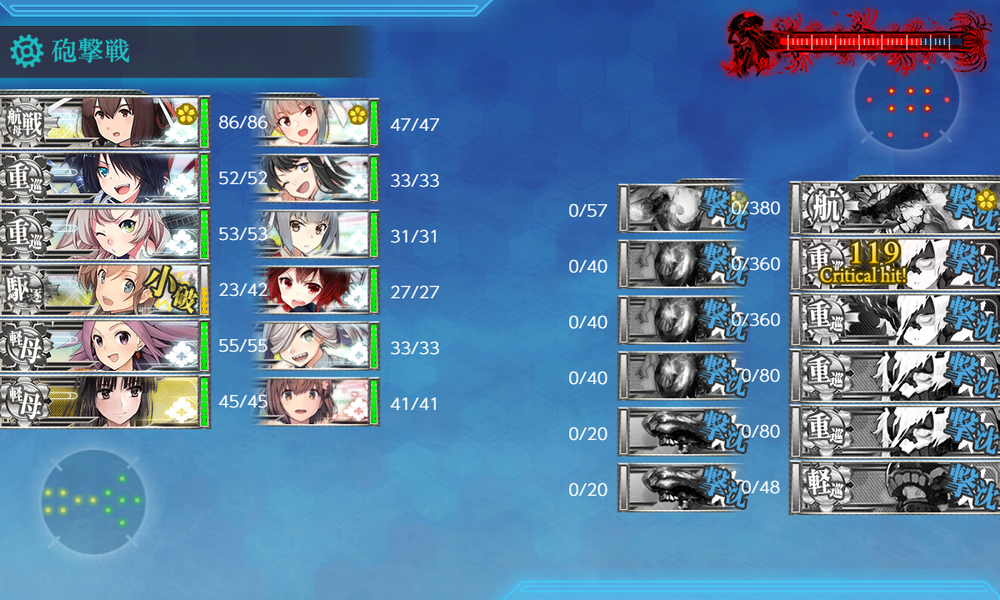 kancolle_20240913-155500007