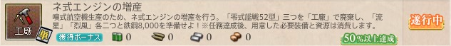 kancolle_20161223_174615