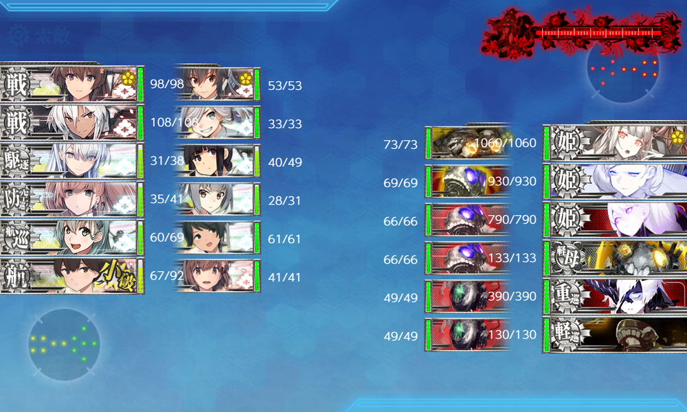 kancolle_20220703-142753915