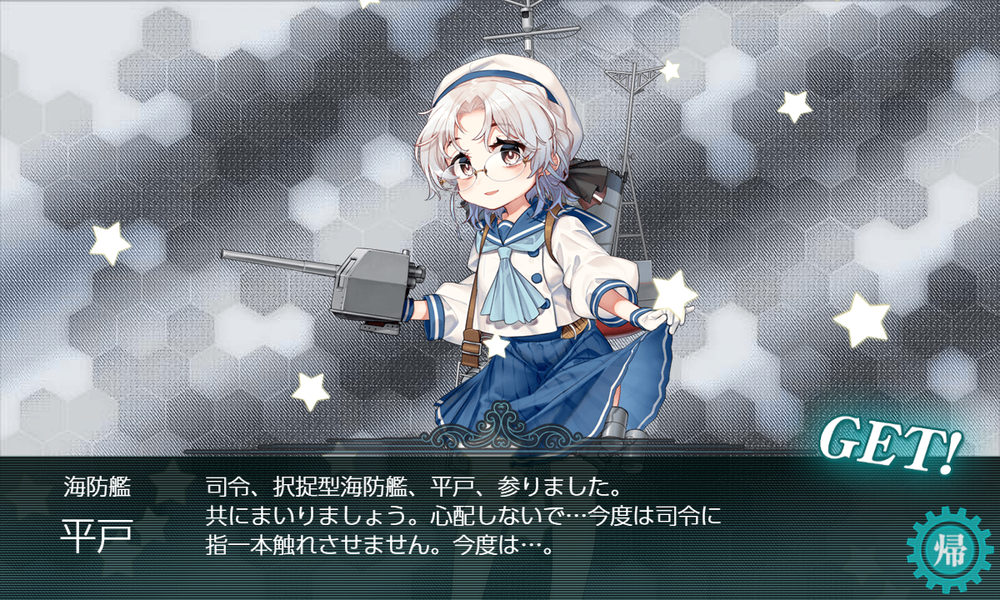 kancolle_20191221-224031383