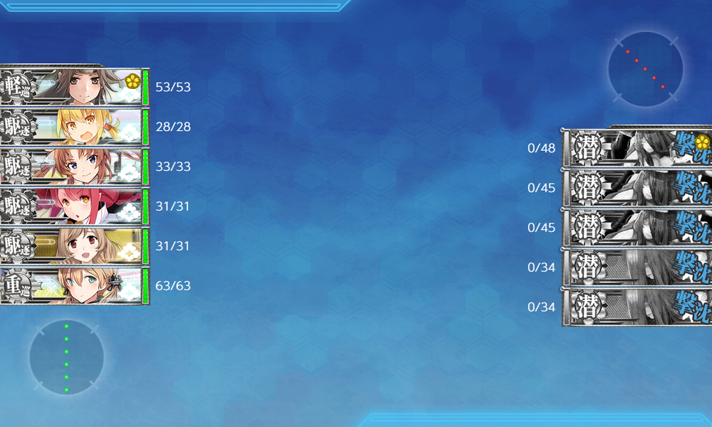 kancolle_20200730-111500590