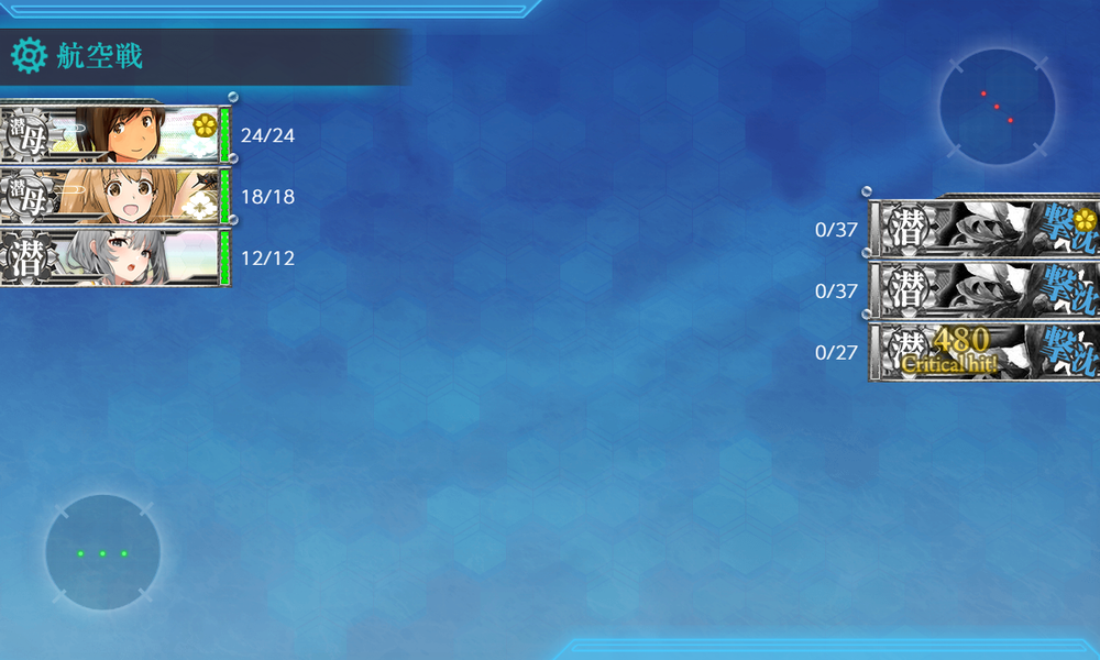 kancolle_20260711-175611251