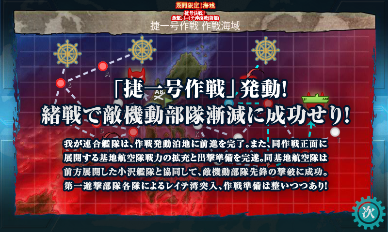 KanColle-171128-23212320