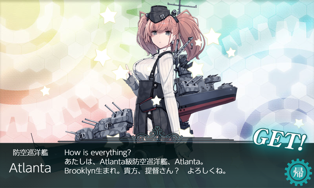 kancolle_20240310-155616984