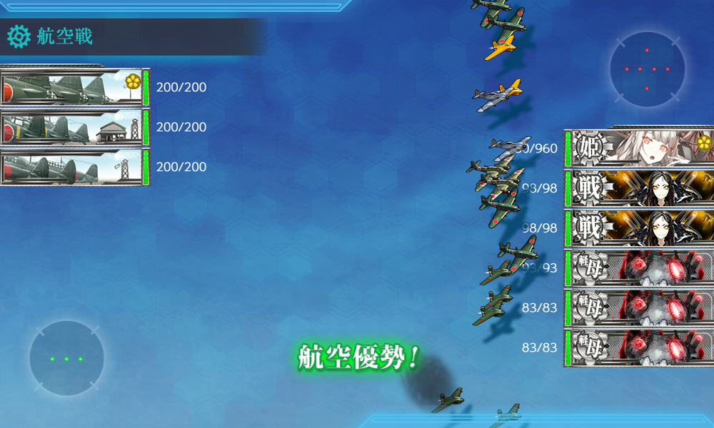 kancolle_20230408-154323560