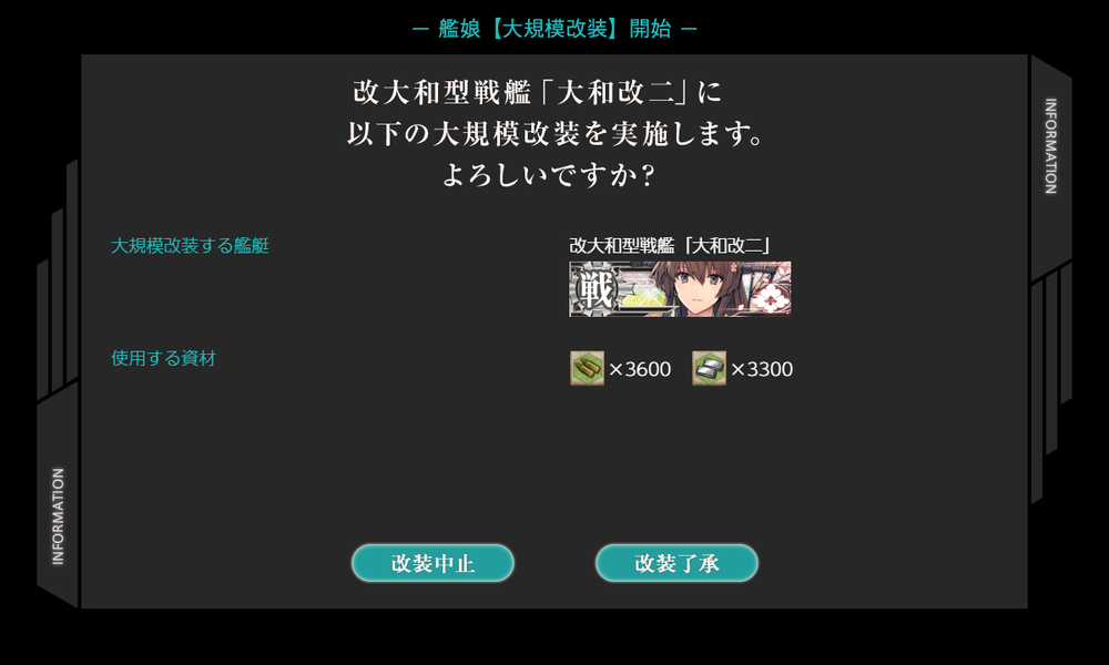 kancolle_20220608-171028882