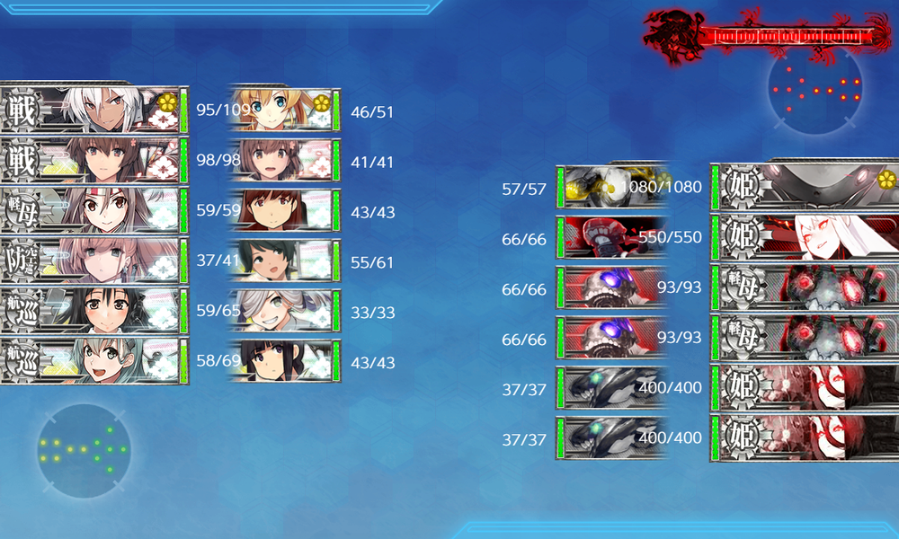 kancolle_20230314-155636851